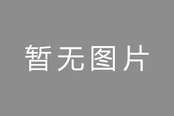 新都区按揭车抵押贷款哪里靠谱
